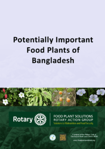 View Bangladesh Field Guide